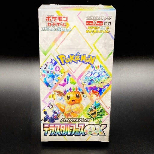 ポケモンカード テラスタルフェスex BOX シュリンク付き