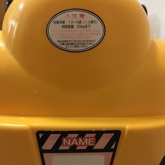 乗れるショベルカーの画像