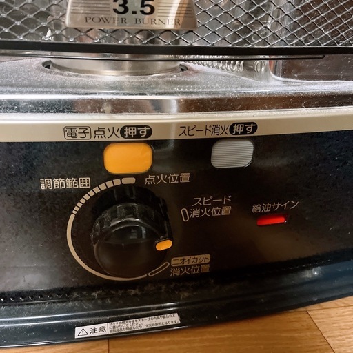 コロナ　石油ストーブ