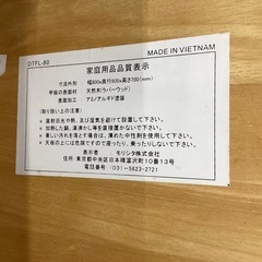 ダイニングテーブル【町田市再生家具】　252165の画像