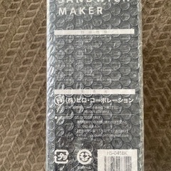 ホットサンドイッチメーカー　新品の画像