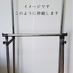 パイプハンガーダブルラック の画像