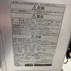 ダイニチ ブルーヒーター 石油ストーブ 11年製 n3の画像