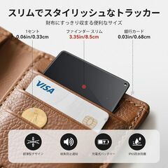 【新品】Air-Tag ウォレットトラッカーカード 2個セット Apple MFi認証の画像