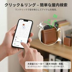 【新品】Air-Tag ウォレットトラッカーカード 2個セット Apple MFi認証の画像