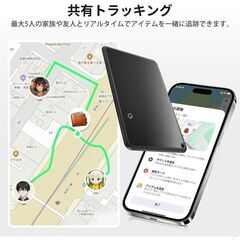 【新品】Air-Tag ウォレットトラッカーカード 2個セット Apple MFi認証の画像