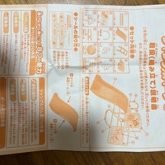 アンパンマン　ジャングルジムすべり台の画像