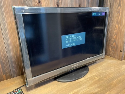 【テレビ】Panasonic VIERA 32型TV