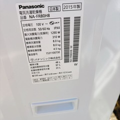 【Panasonic】洗濯乾燥機　8.0kgの画像