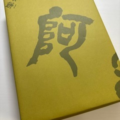 決定【未開封】阿闍梨餅　あじゃりもち　10個入り の画像