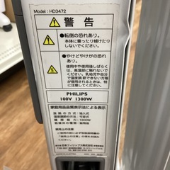 Philips オイルヒーター　の画像