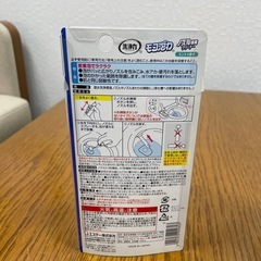 モコ泡ノズル専用クリーナー　エステー　未使用の画像