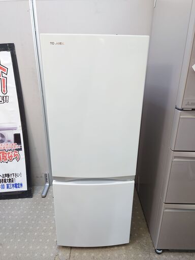 ?愛品館千葉店?価格見直しました！?東芝｜2ドア冷蔵庫｜GR-S15BS(W)｜2021年製【愛千143】