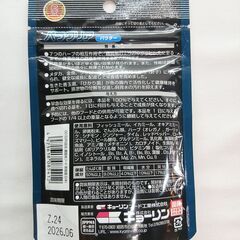 【キョーリン】パラクリア パウダーの画像