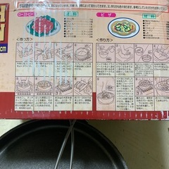 ダッチオーブン　25㎝　キャプテンスタッグ
の画像