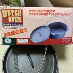 ダッチオーブン　25㎝　キャプテンスタッグ
の画像