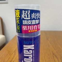 カロヤンジェット　薬用育毛　未使用の画像