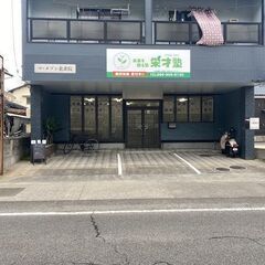 栄才塾の開校1周年キャンペーンの画像