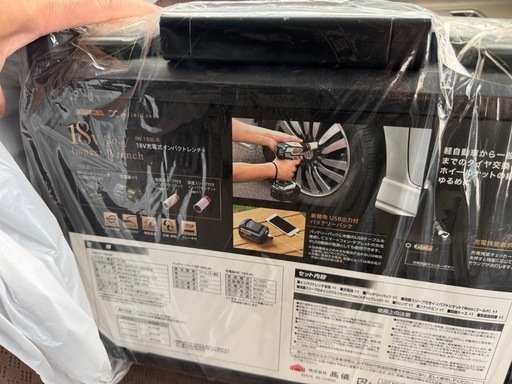 未開封新品　EARTH MAN 18V インパクトレンチ IW-180LIB