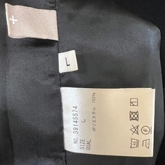 ニトリ　Ｎ＋　ジャンパースカートの画像