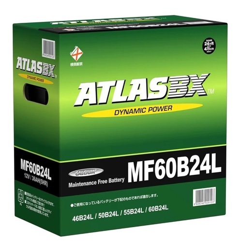 国産車バッテリー　新品未使用