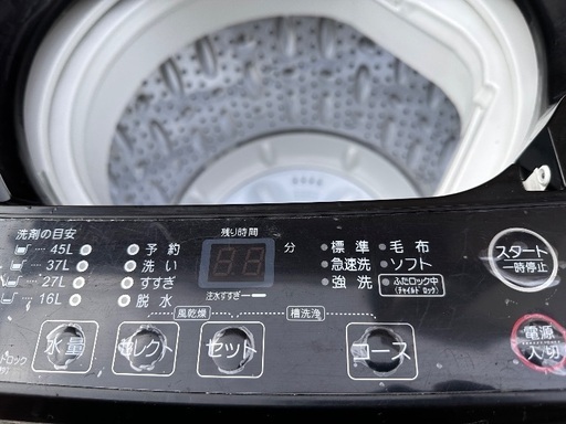 ?洗濯機番号107 maxzen 2024年製 5kg 大阪府内全域配達無料 設置動作確認込み 保管場所での引取は値引きします