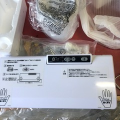 NO：4075 フードセーバーV2040‼️  
美品超お買い得品❣️の画像