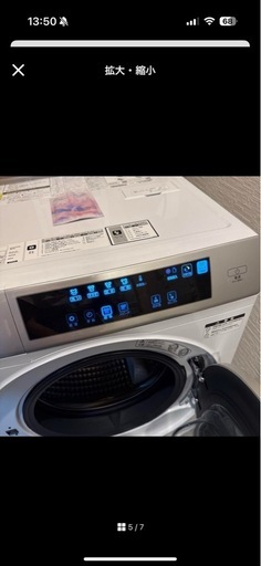 AQUA 10kg 2023年モデル
