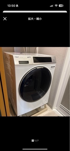 AQUA 10kg 2023年モデル
