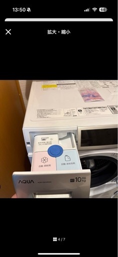 AQUA 10kg 2023年モデル
