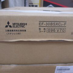 三菱 EF-30BSXC2/W-30SB 換気用ウェザーカバー 未使用 【ハンズクラフト宜野湾店】　の画像