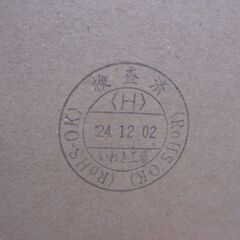 三菱 EF-30BSXC2/W-30SB 換気用ウェザーカバー 未使用 【ハンズクラフト宜野湾店】　の画像