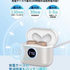 【新品】高齢者用 集音器 4段階音量調整 簡単操作 3.2g軽量 補聴 イヤホンの画像