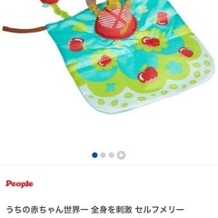 うちの赤ちゃん世界一 プレイマット セルフメリー の画像