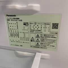 ★ジャングルジャングル石川金沢店★ パナソニック 冷蔵庫 NR-B18C1-W 180L 2023年製 動作確認／クリーニング済みの画像