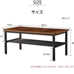 ローテーブル　収納付きの画像