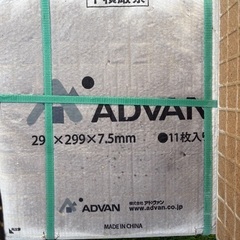 タイル バルコニー エコカラットの画像