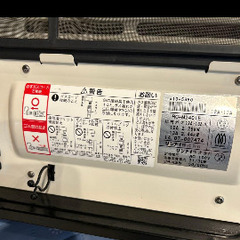 東邦ガス　都市ガス用ファンヒーター　リンナイの画像