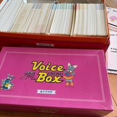 ボイス
ボックスの画像