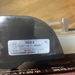 卓上ガスコンロの画像