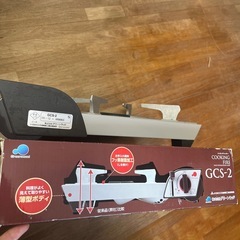 卓上ガスコンロの画像