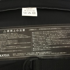 カトージ　ベビーバウンサー、バウンサーテーブルセット　の画像