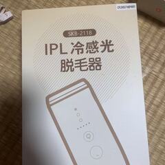 【ほぼ未使用】YUNDOO 脱毛器 冷感IPL 光美容器 男女兼用 家庭用 ホワイト×ゴールド ✨ 京王線駅受け渡し可／配送可（送料実費）の画像