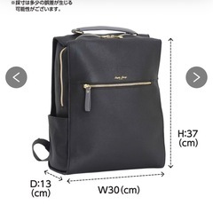 Legato Largo（レガートラルゴ）PC収納リュック（A4対応）の画像