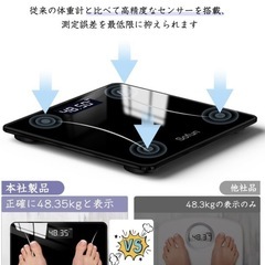 体重計 ヘルスメーター 【2025年新型　高精度・超薄型＆超軽量】 たいじゅうけい 乗るだけ 自動測定 強化ガラス製 ボディスケール 180kgまで対応 バックライト付 電源自動ON/OFF コンパクト 軽量収納 電池付属 weight scale (ブラック)の画像