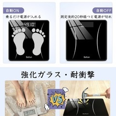 体重計 ヘルスメーター 【2025年新型　高精度・超薄型＆超軽量】 たいじゅうけい 乗るだけ 自動測定 強化ガラス製 ボディスケール 180kgまで対応 バックライト付 電源自動ON/OFF コンパクト 軽量収納 電池付属 weight scale (ブラック)の画像