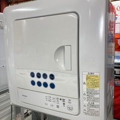 【SOKO+千葉店】衣類乾燥機スタンドセット【☆TOSHIBA☆】新入荷！！の画像