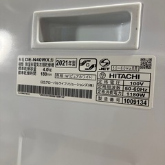 【SOKO+千葉店】衣類乾燥機&スタンドセット【☆HITACHI☆】新入荷！！の画像