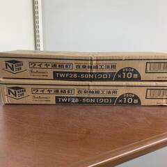 Y6 トータルファスニング くぎ TWF28-50N黒 250本×10巻 ※2箱セット 41028M03　ジの画像