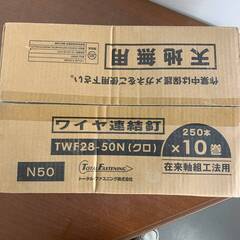 Y6 トータルファスニング くぎ TWF28-50N黒 250本×10巻 ※2箱セット 41028M03　ジの画像